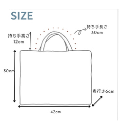 入園入学準備セット　名入れOKピンク花柄レッスンバッグ＆シューズケース&体操着入れ 9枚目の画像