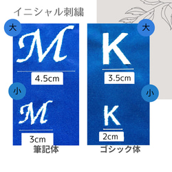 入園入学準備セット　名入れOKピンク花柄レッスンバッグ＆シューズケース&体操着入れ 14枚目の画像