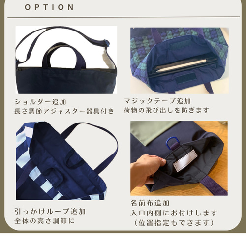 入園入学準備セット 名入れOKピンク花柄レッスンバッグ＆シューズ