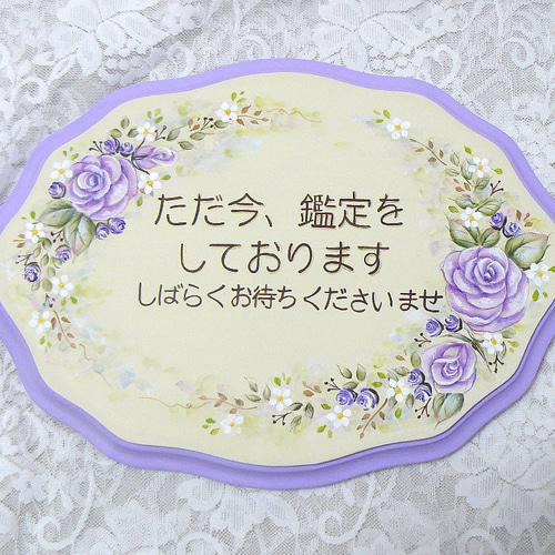 バラのドアプレート（選べるカラー・受注製作） 表札・ネームプレート
