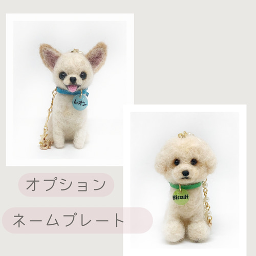 おかえりうちの子♡》小さくなって帰ってくる…うちの子グッズ 愛犬の