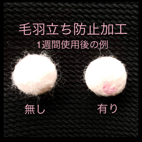 羊毛フェルトマスコットオーダー 羊毛フェルト tinkle 通販