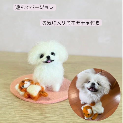 羊毛フェルト オーダーちょこ11 4be22e451fc8554d025ff92a44a34c