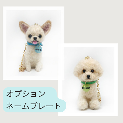 羊毛フェルトマスコットオーダー 羊毛フェルト tinkle 通販 羊毛フェルトマスコットオーダー 羊毛フェルト tinkle 通販
