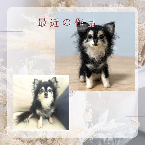 羊毛フェルトマスコットオーダー 羊毛フェルト tinkle 通販 羊毛フェルトマスコットオーダー 羊毛フェルト tinkle 通販