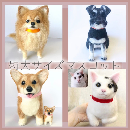 TAKAオーダーはページ　羊毛フェルト 受注制作】オーダーメイド#羊毛フェルトのうさぎさん 羊毛
