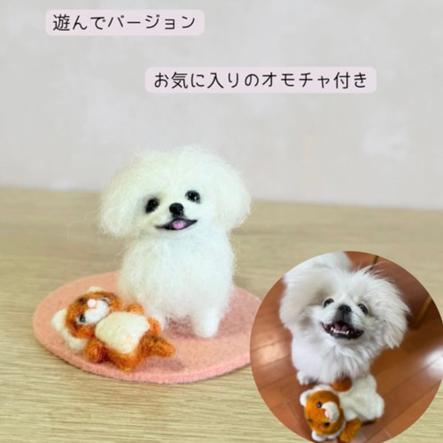 おかえりうちの子♡》小さくなって帰ってくる…うちの子グッズ 愛犬の