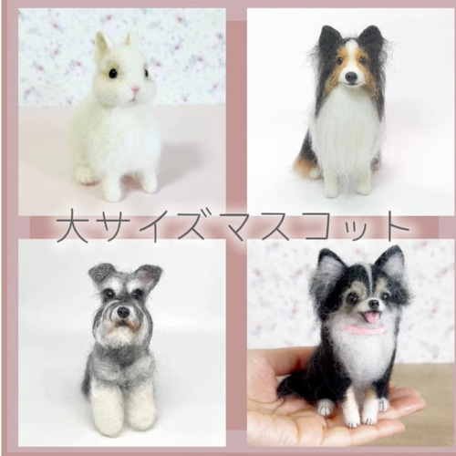 おかえりうちの子♡》小さくなって帰ってくる…うちの子グッズ 愛犬の