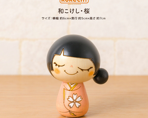 Kitty1224　創作　可愛いこけし　15点　まとめて 13fb3843b322ceb961d0da1c2b0496