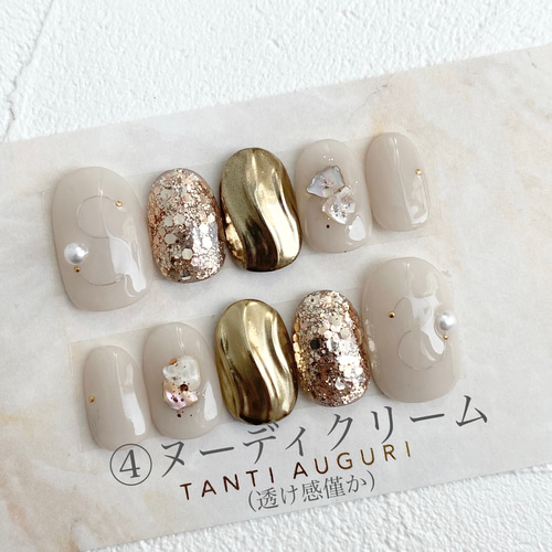 現品　ラウンドショート　ネイルチップ　ニュアンスネイル　ミラーネイル 選べる8色♪ うねうねミラーニュアンスネイル ブライダル 秋 大人