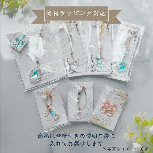 ピンク系】天使のサンキャッチャー＊蝶モチーフ／癒しと安らぎ