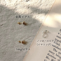 4連 ライン パールピアス イヤリング ∕ シンプル 上品 2way 国産貝パール 7枚目の画像