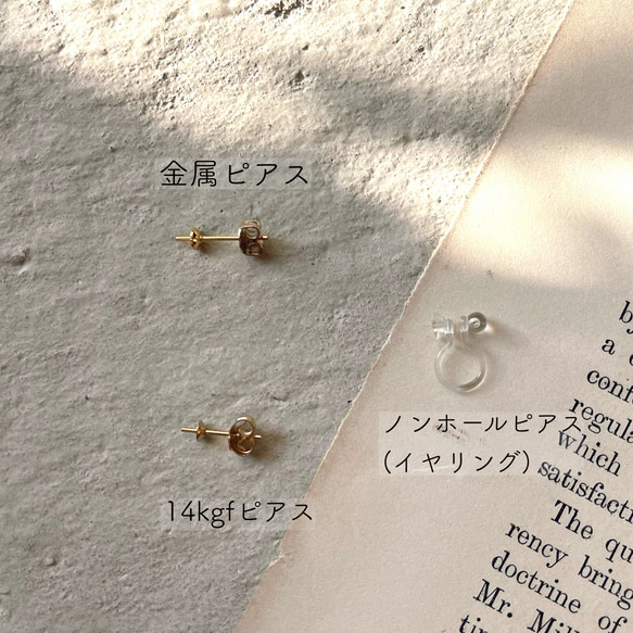 4連 ライン パールピアス イヤリング ∕ シンプル 上品 2way 国産貝パール 7枚目の画像