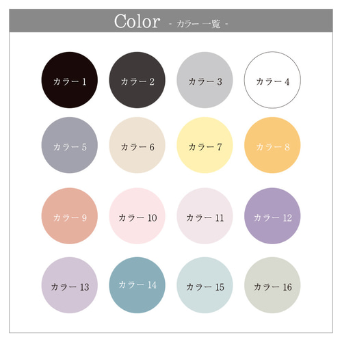 文字入れ・フォント変更可☆六角形・丸形アクセサリー台紙…No.78