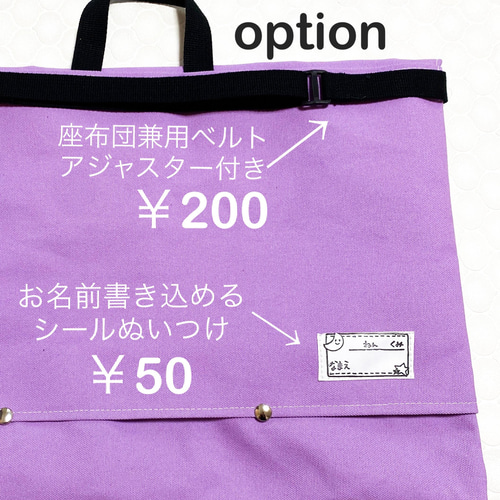 黒ネコ かくれんぼ 帆布 防災頭巾カバー クロ 防災頭巾カバー