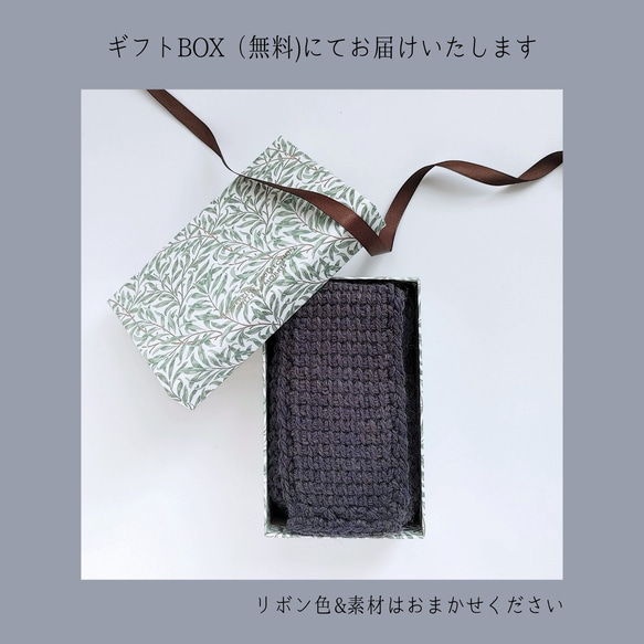メランジ毛糸の手編み ニットタイ(ギフトBOX入り) 11枚目の画像