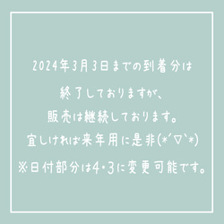 桃の花舞う、ひな祭りポスター／雛祭りポスター／ひなまつりポスター／インテリアポスター 2枚目の画像