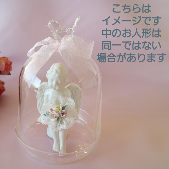 お値段改定✨　【再販】　幸せを運ぶ天使【磁器 人形　レース ドール】エンジェル　Angel　プレゼント　癒し　ラブリー 6枚目の画像