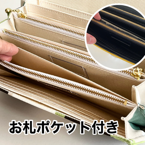 誠実 新品未使用❣️やりくり仕分け長財布❣️家計管理財布❣️ 悴ん 財布・ケース・小物入れ