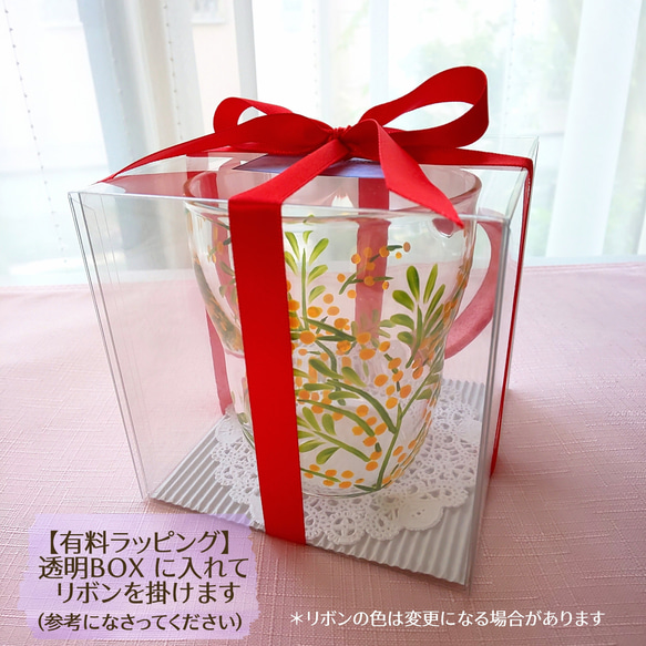 【完成品】『桜 イニシャルマグ』 N (単品) 7枚目の画像