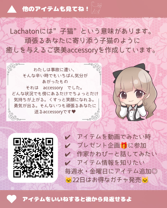 白猫 と レース のおめかし ピアス  イヤリング エレガント ブラック お洒落 大人っぽい 2枚目の画像