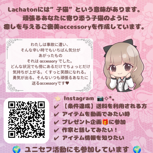 ririn☆様レア♡アラシャン瑪瑙リボン付きくまちゃん♡No.1694 15点 WEB限定カラー】【LILY BROWN ×ANNA SUI】バタフライLily Bearチャーム