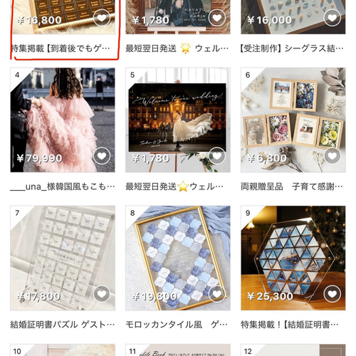 特集掲載【名入れ彫刻&ホワイト文字】ゲスト参加型ミラー 特集掲載【名入れ彫刻&ホワイト文字】ゲスト参加型ミラー