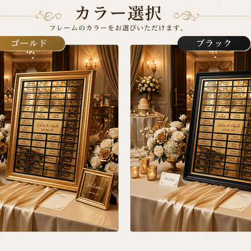 期間限定価格！！【特集掲載】ゲスト参加型ミラーゴールド結婚証明書