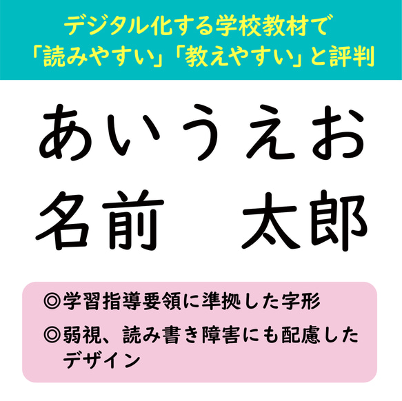 ★一番人気★入学シーズン/お名前シール♡シンプル♡ 1種類 4枚目の画像