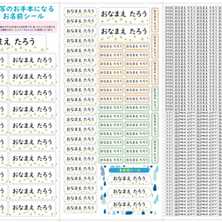 入学シーズン/お名前シール♡カラフル・ドット・星♡ 6枚目の画像