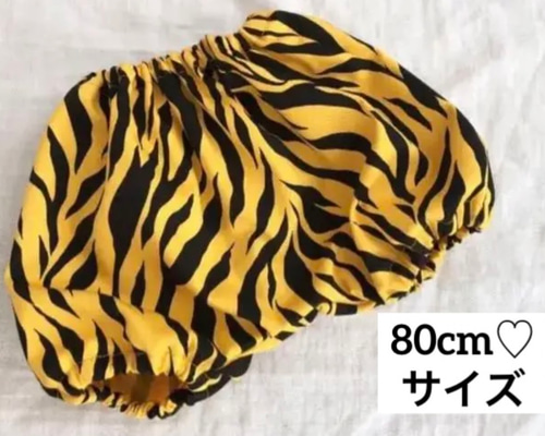 y様 80cm 70cm 鬼のパンツ 節分 かぼちゃパンツ　鬼のツノ Amazon.co.jp: 鬼のパンツ 80 節分 おに かぼちゃパンツ 女の子