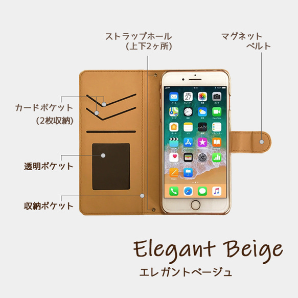 【雪やコンコン＊シマエナガ】グレー　手帳型スマホケース　iphone android ほぼ全機種対応 3枚目の画像
