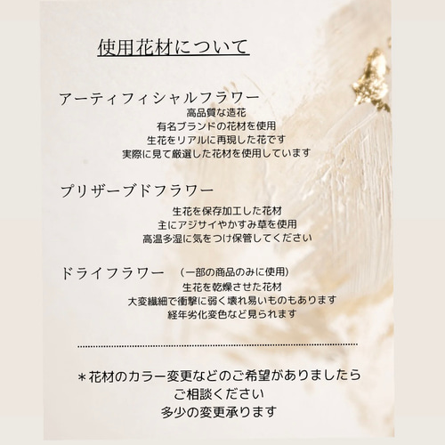 ネットチュールのホワイト系ドライフラワー髪飾り 成人式 卒業式
