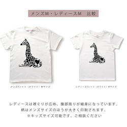 座るハートキリンのTシャツ 4枚目の画像