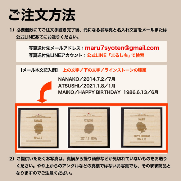 大切なあのひとの横顔を刻印します！オリジナルジュエリーケース／アクセサリーボックス　桐箱 7枚目の画像