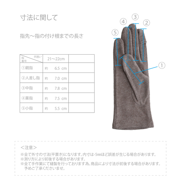 【WOMEN】URUOSU グローブ / 保湿・抗菌・吸湿発熱 / レディース 手袋 / 日本製 11枚目の画像