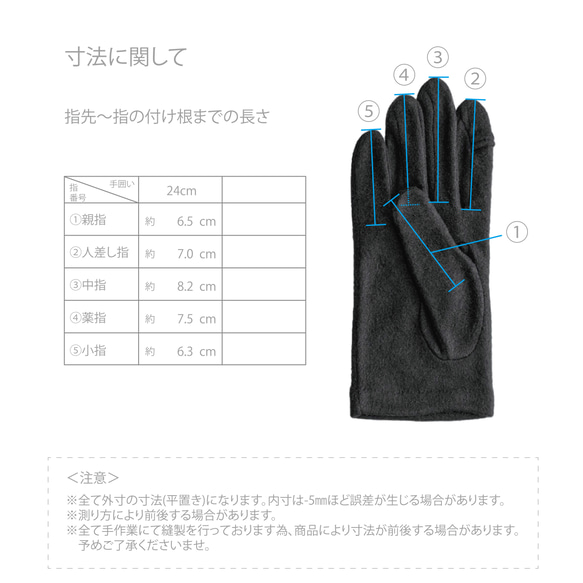 【MEN】URUOSU グローブ / 保湿・抗菌・吸湿発熱 / メンズ 手袋  / 日本製 11枚目の画像