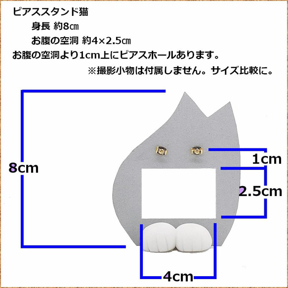 【猫ピアス】サージカルステンレス 黒猫 大振りブラックキャット 8枚目の画像