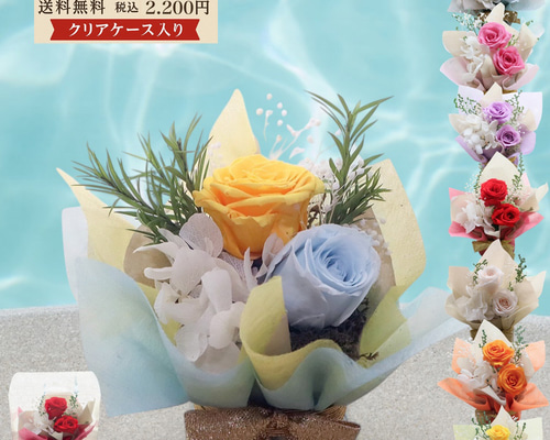 【送料込み】ブリザードフラワー(薔薇) 楽天市場】プリザーブドフラワーボックス クリスタルローズ 彫刻