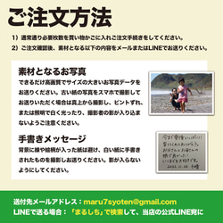 両親贈答品　思い出の写真を使った子育て感謝状　母の日・父の日・還暦祝いにも！卒団記念品　退職　敬老　キャンバス 8枚目の画像