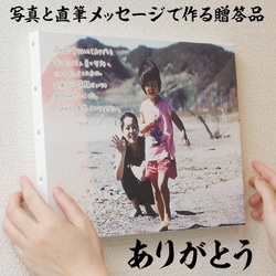 両親贈答品　思い出の写真を使った子育て感謝状　母の日・父の日・還暦祝いにも！卒団記念品　退職　敬老　キャンバス 1枚目の画像