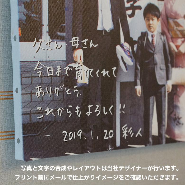 両親贈答品　思い出の写真を使った子育て感謝状　母の日・父の日・還暦祝いにも！卒団記念品　退職　敬老　キャンバス