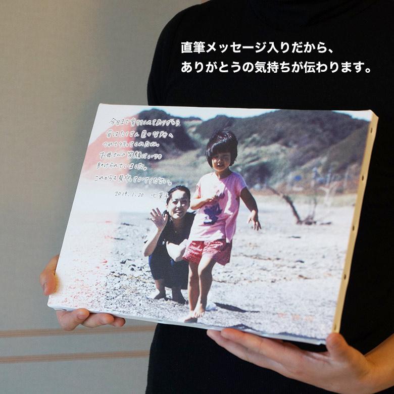 両親贈答品　思い出の写真を使った子育て感謝状　母の日・父の日・還暦祝いにも！卒団記念品　退職　敬老　キャンバス
