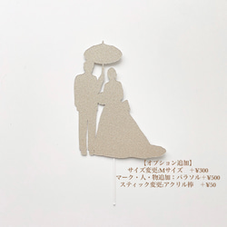 ケーキトッパー（グリッター）/【オリジナルオーダー】〈ペア〉シルエットトッパー　〜2名　ウェディング　結婚式　記念日 11枚目の画像