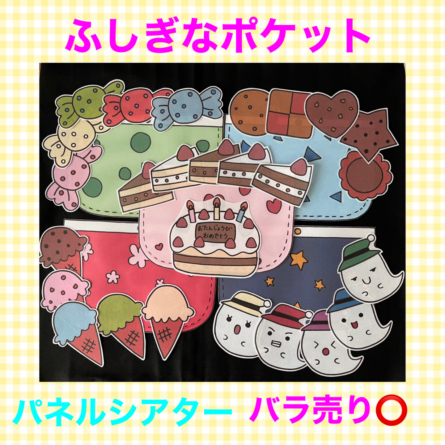 イラストカード　イラストペーパー　まとめ売り　バラ売り可 イラストカード イラストペーパー まとめ売り バラ売り可能