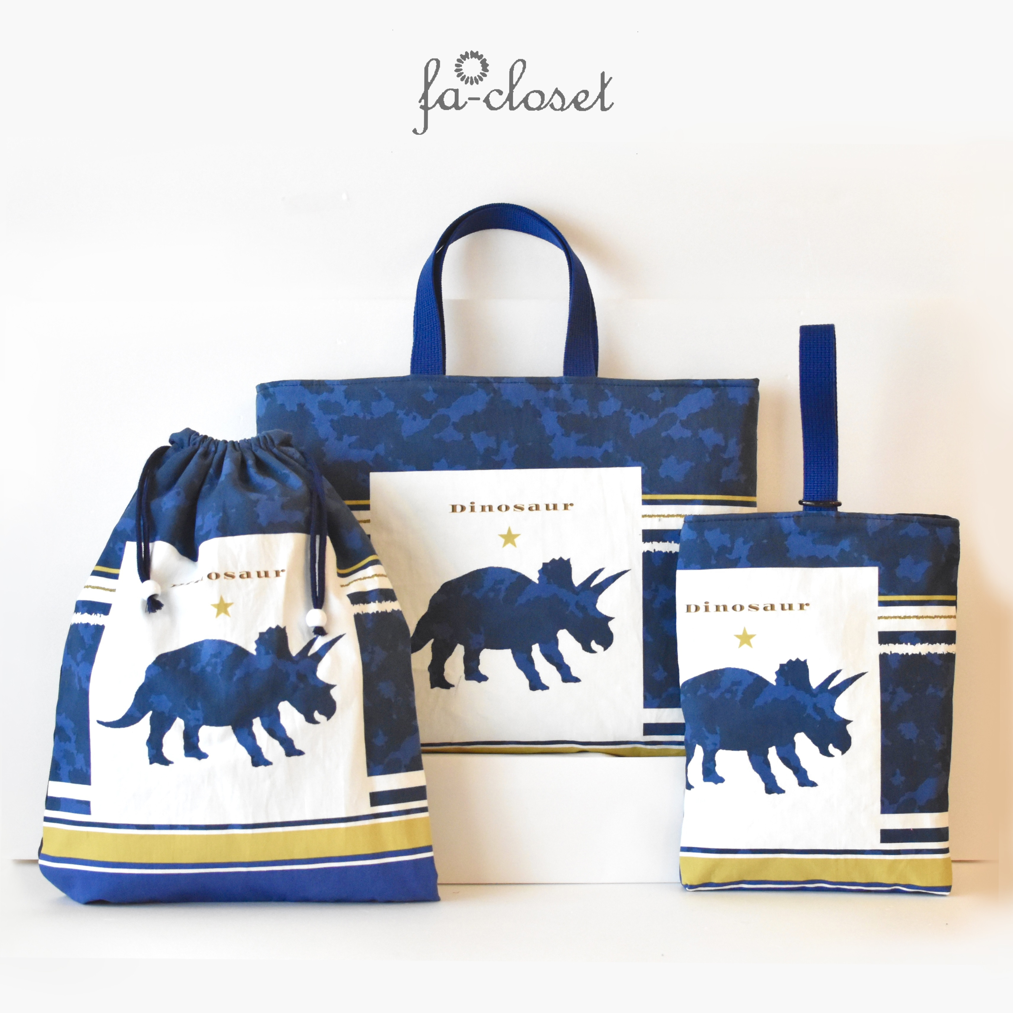 大人気☆恐竜「新春福袋2026コミコミ5点セット送料無料☆入園入学グッズ☆