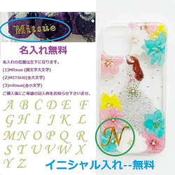 姫系*紫陽花 *プリンセス* 押し花ケース*iphone14*Xperia 10 II*GalaxyA53* 多機種対応 8枚目の画像