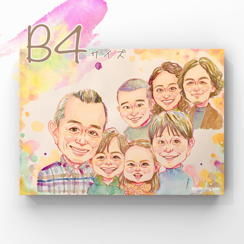 ＊ Y様 似顔絵オーダー ご購入専用ページ ＊ 光いっぱいのにがおえ＊ 【B4サイズ】 文字入れ無料！ 似顔絵