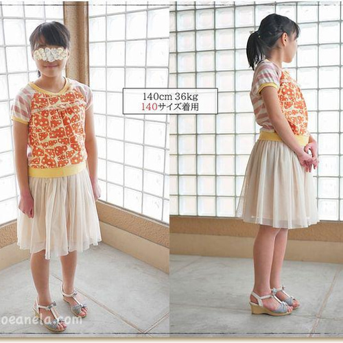 キッズ 子供 パターン 子供服 型紙 140 ニット ｜2way シンプル