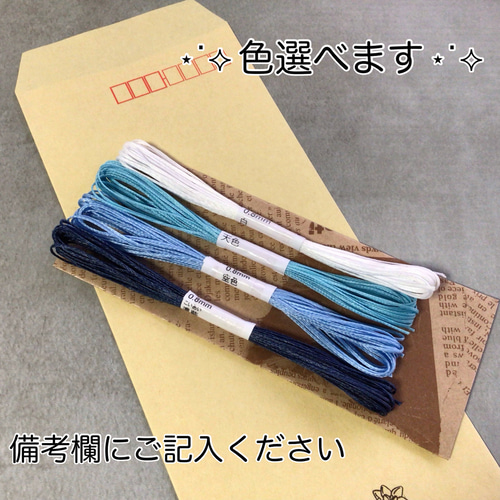 マルコメ　セット売り Z ゼットソー8寸目 本体 No.15006 | 七福ツール
